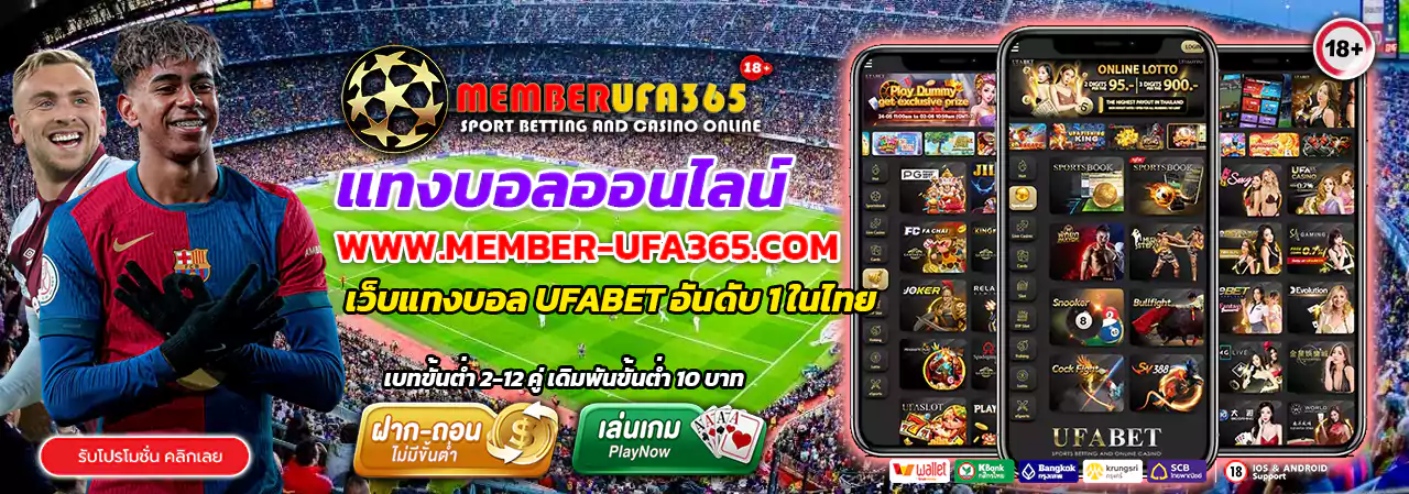 ufa365
